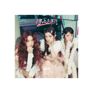 ILLIT - Toki Yo Tomare (UNIT JACKET EDITION A)