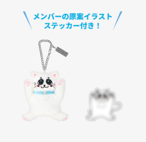 (Preorder) BAG CHARM - Felix / SKZ Sauna 
