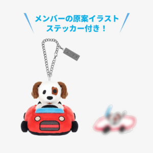 (Preorder) BAG CHARM - Seungmin / SKZ Sauna 