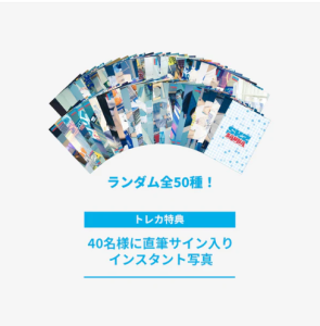(Preorder) RANDOM TRADING CARD / SKZ Sauna