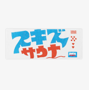 (Preorder) FACE TOWEL / SKZ Sauna