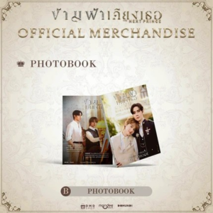 The Next Prince The Series: Photobook ver. B