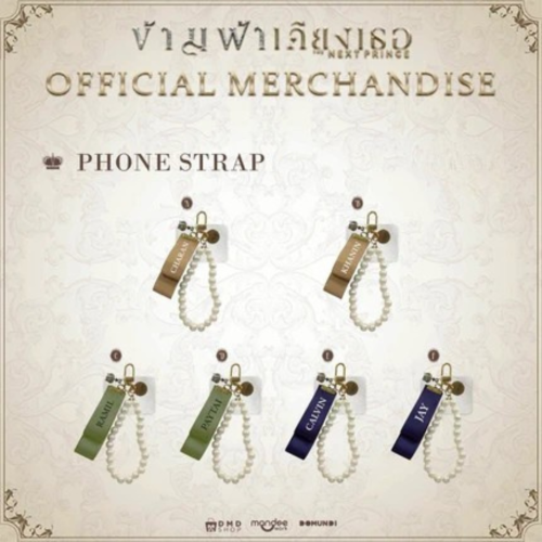keychain final ep (1).png