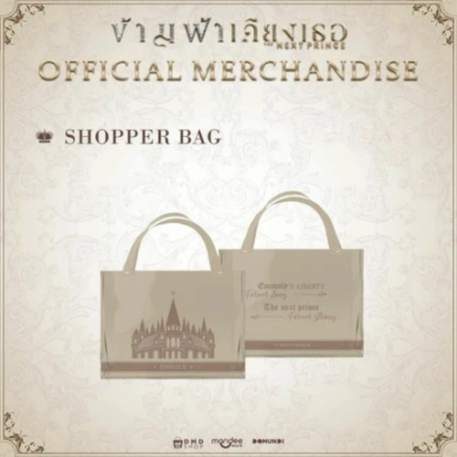 keychain final ep (2).png