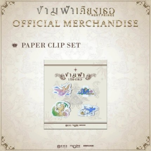 keychain final ep (3).png