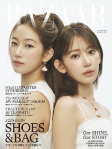 Harper BAZAAR September 2025 - Sakura & Kazuha (Le Sserafim)