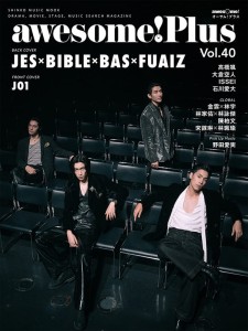 awesome! Plus Vol. 40 [Cover: JO1 / Back cover: JES x BIBLE x BAS x FUAIZ]