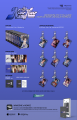 album-zerobaseone-never-say-never-lenticular-keyring-ver.-a-920x1432.png