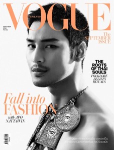 VOGUE Thailand September 2025 - cover A - APO