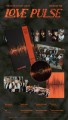 album-treasure-love-pulse-rockchic-a-1-920x1619.jpg