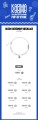 stray-kids-pop-up-store-karma-md-skzoo-ceremony-necklace-a-920x2881.jpg