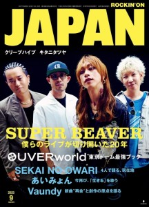 Rockin'on Japan wrzesień 2025 - Super Beaver / UVERworld