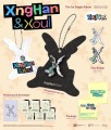 album-xnghanxoul-waste-no-time-xoul-ver.-smart-album-a-920x1074.jpg