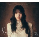 MISAMO - Masterpiece  (wersja limitowana Momo)