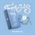 album-hearts2hearts-focus-rule-book-ver.jpg