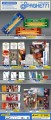 album-le-sserafim-spaghetti-a-1-920x2162.jpg