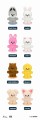 stray-kids-dominate-celebrate-skzoo-plush-standing-ver-a-920x2748.jpg