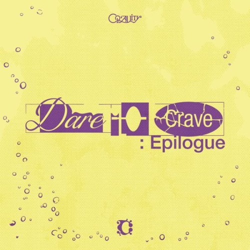 album-cravity-dare-to-crave-epilogue-limited-edition.jpg