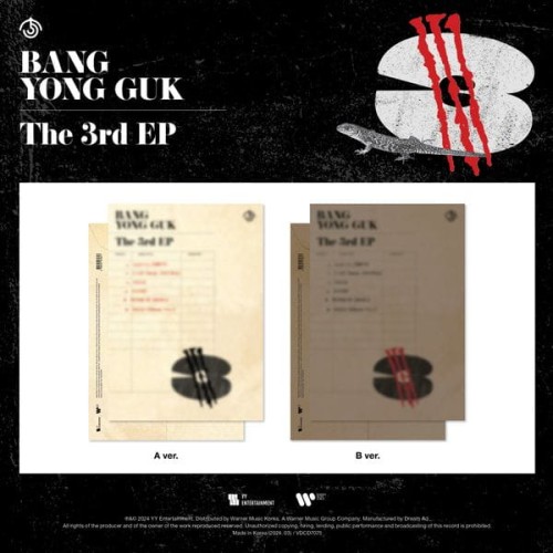 album-bang-yong-guk-3.jpg