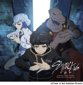 Stray Kids - TOP (wersja Limited Anime Edition)