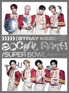 Stray Kids - Social Path (wersja limitowana B)