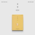 album-d.o.--popcorn-ver.jpg