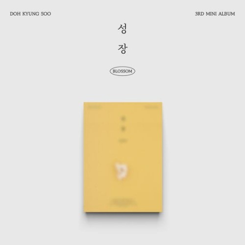 album-d.o.--popcorn-ver.jpg
