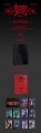 stray-kids-world-tour-dominate-seoul-dvd-a-920x2922.jpg