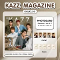 213-สิงสาลาตายย่อ.webp