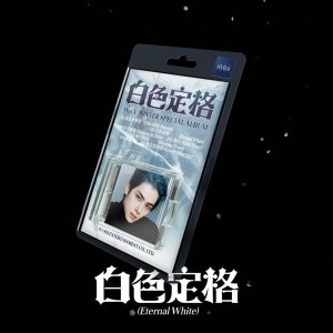 WayV - Winter Special Album 白色定格 (Eternal White) (SMini Ver.)