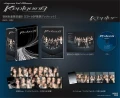 240412-kep1er-japan-1st-album-kep1going-album-packaging-v0-dpz9he88n0uc1.jpg.webp