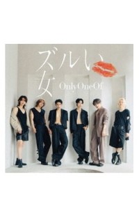 OnlyOneOf - JAPAN 2st SINGLE ズルい女 (wersja limitowana A)
