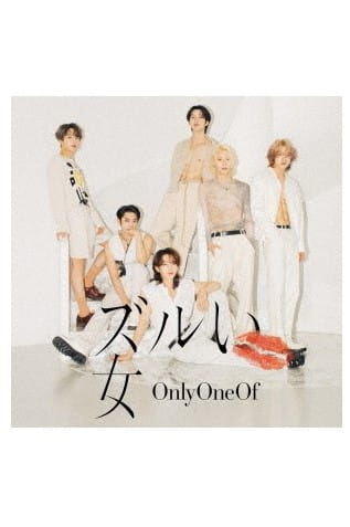 album-onlyoneof-japan-2st-single--limited-edition-type-b.jpg