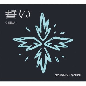 TXT - CHIKAI (wersja limitowana B)