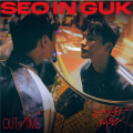 album-seo-in-guk-2024-single-album-seo-in-guk.png