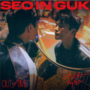 SEO IN GUK - 2024 Single Album SEO IN GUK