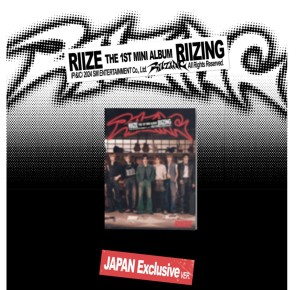 RIIZE -  RIIZING ver Japan Exclusive