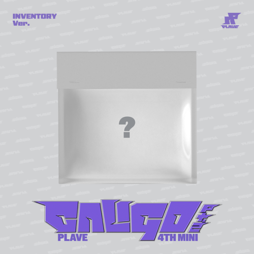 album-plave-caligo-pt.2-inventory-ver.png