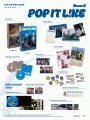 album-nouera-pop-it-like-a-1-920x1220.jpg