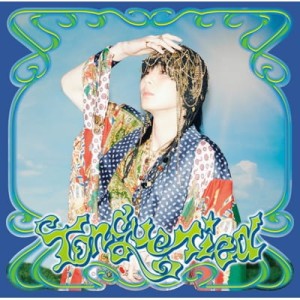 KEY - Tongue Tied (Unrealistic Ver.)