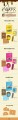 album-waker-sweet-tape-a-920x5885.jpg