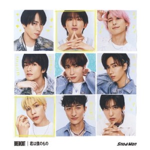 Snow Man - breakout / kimihabokunomono (wersja standardowa)