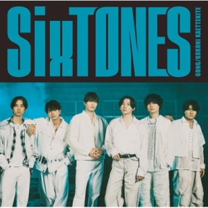 SixTONES - gong kokonikaettekite (wersja regularna)