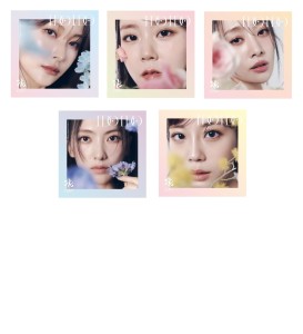 KARA - I Do I Do (wersja solo jacket)