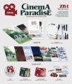 album-zerobaseone-cinema-paradise-zerose-ver.-a-920x1081.jpg