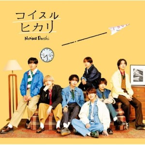 Naniwa Boys - Koisuru Hikari (wersja limitowana 1)