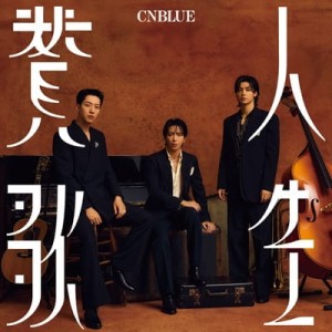 CNBLUE - Hymn to life (人生賛歌) (wersja regularna)
