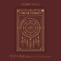 album-dreamcatcher-2nd-single-album-nightmare-fall-asleep-in-the-mirror.jpg