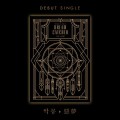 album-dreamcatcher-debut-single-album-nightmare.jpg