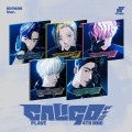 album-plave-caligo-pt.2-id-pass-ver.jpg